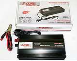 Перетворювач 5 CORE 1300W 12V AC/DC UPS+CHARGE, фото 5