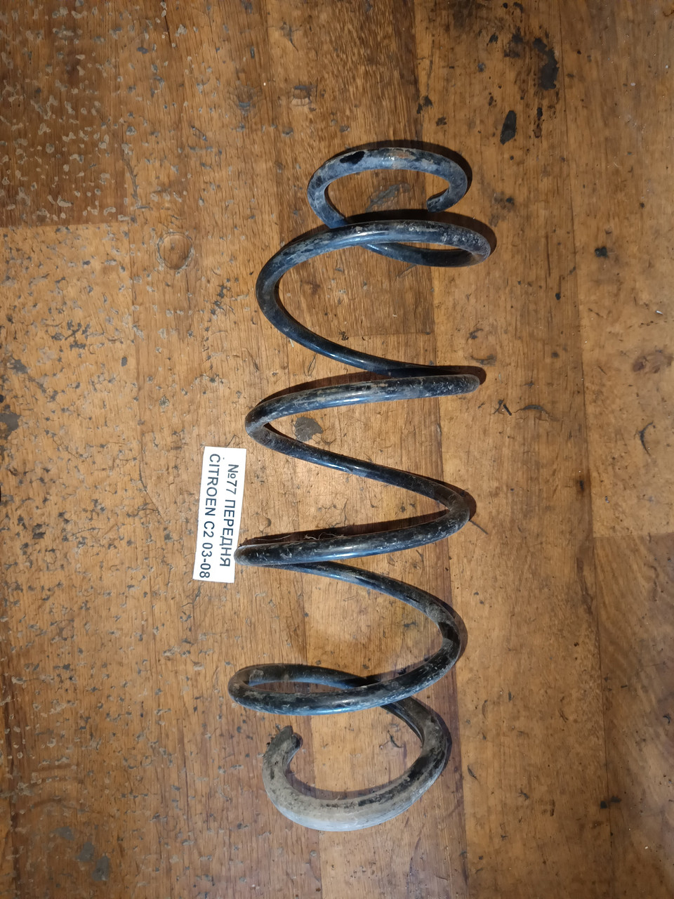 №77 Передня пружина для Citroen C2 03-08, фото 1