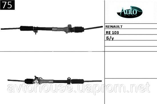 Кермова рейка без Г/У RE 103 Renault Trafic 80-89г