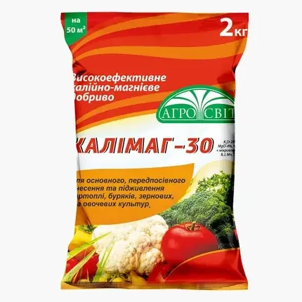 Каліймаг 2 кг "Агросвіт"