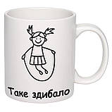 Чашка з принтом "Яке їхало - таке здибало" 330мл (колір білий) (19604), фото 2