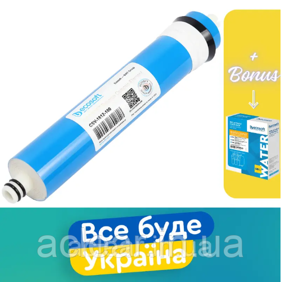 Мембранний елемент Ecosoft 100GPD для домашніх фільтрів зворотного осмосу (CSV1812100ECO), фото 1