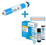 Мембранний елемент Ecosoft 100GPD для домашніх фільтрів зворотного осмосу (CSV1812100ECO), фото 2