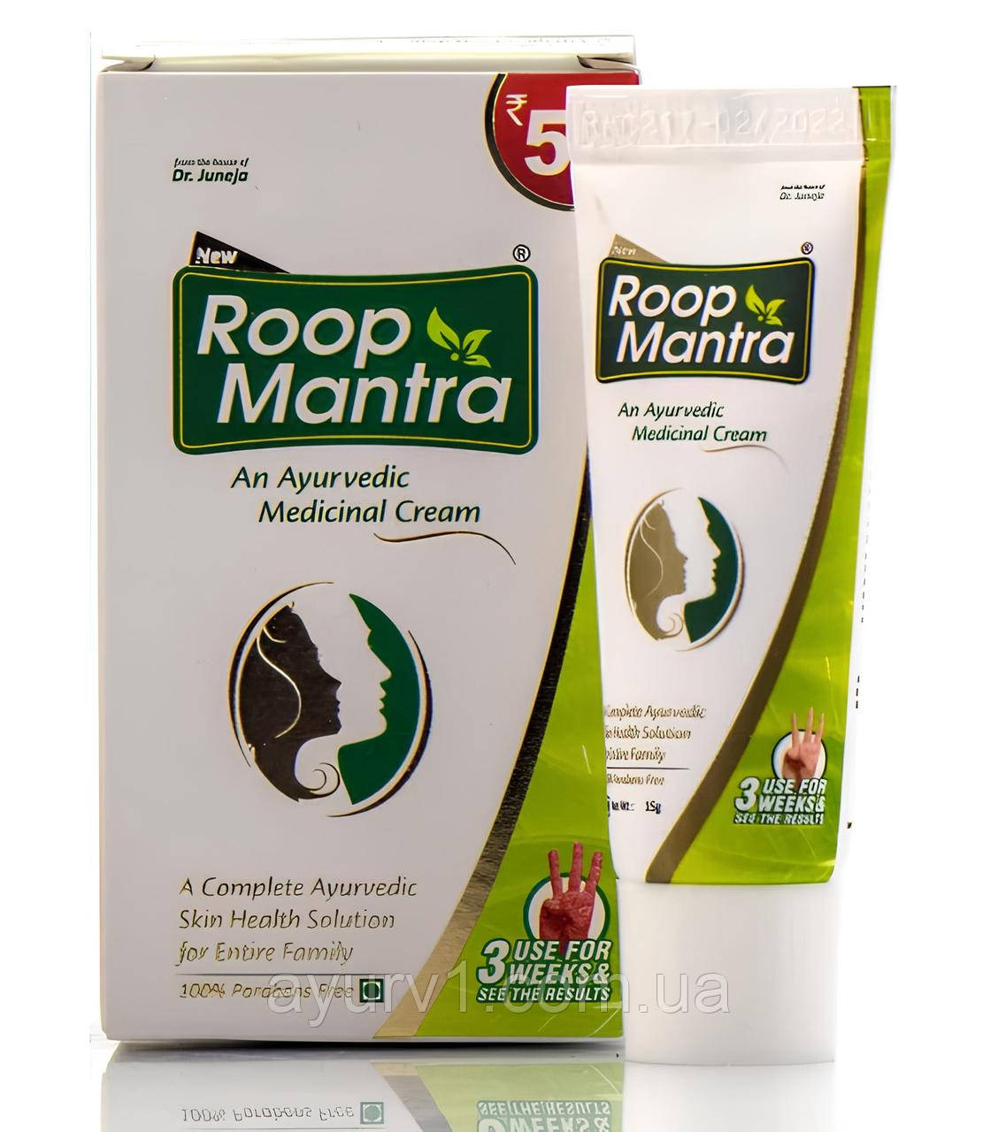 Аюрведичний крем містить 12 різних унікальних трав, Roop Mantra an ayurvedic medicinal cream , 15 г
