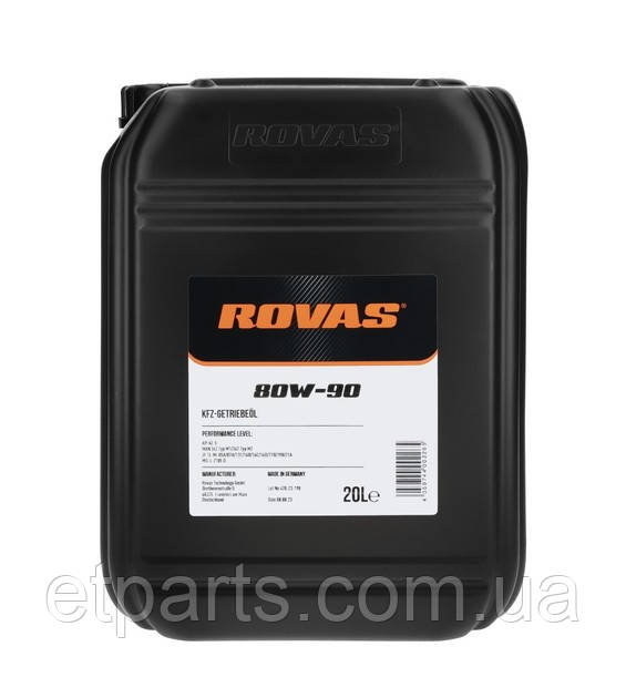 Олива трансмісійна 80w90 GL5 20L