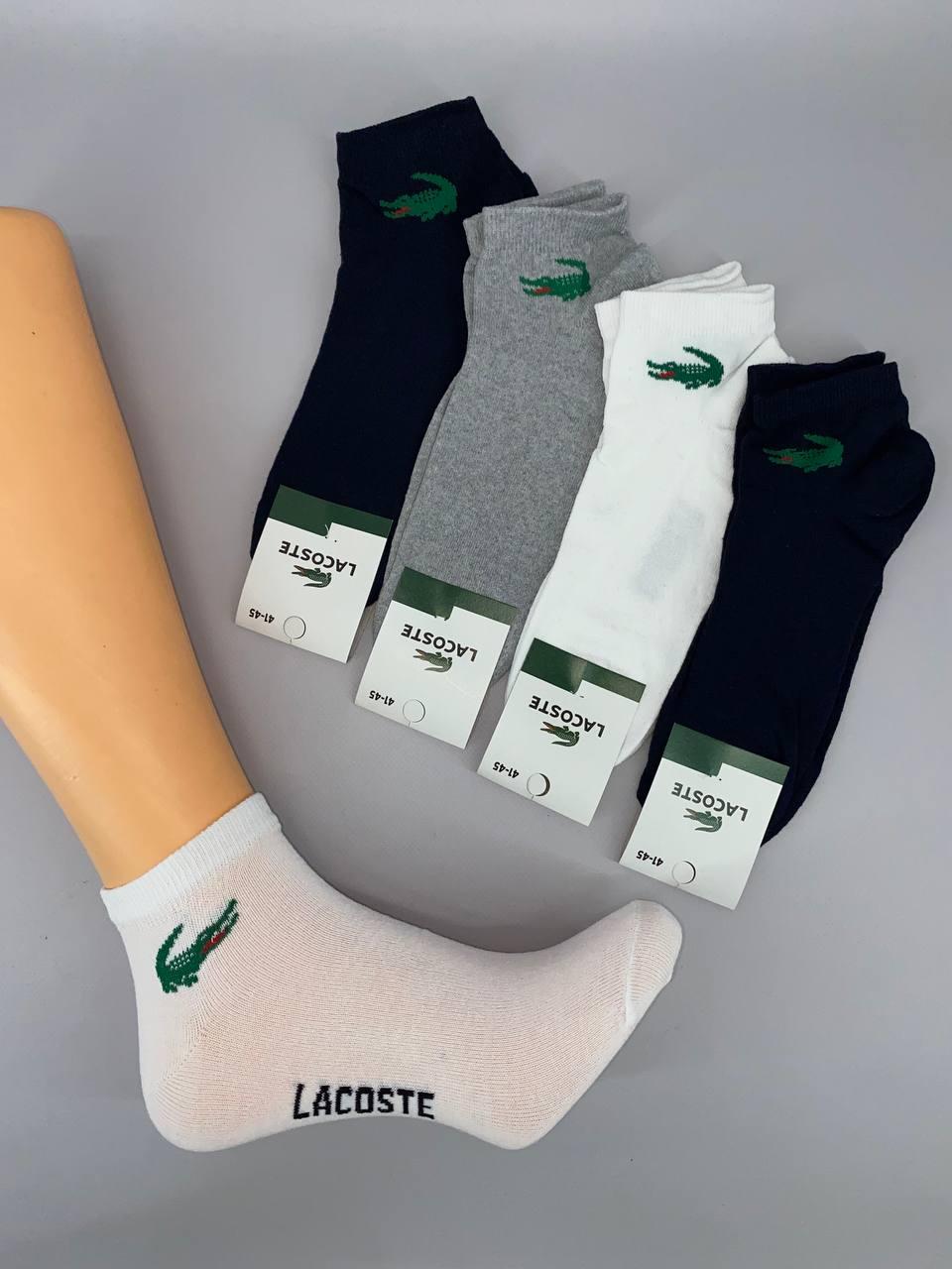 Спортивні шкарпетки "Lacoste" 41-45 взуття 12пар/уп