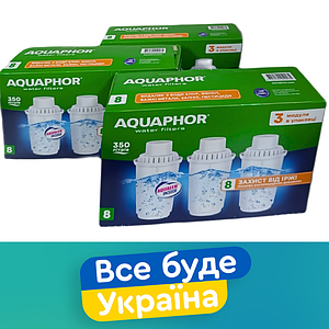 Аквафор 8 - Картриджі В100-8 для фільтра-глечика Аквафор (Комплект: 9 шт.)