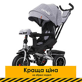 Велосипед триколісний TILLY CAYMAN T-381/7 Сірий льон | Велосипед з батьківською ручкою Акція до 15.06
