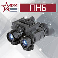 Як обрати прилад нічного бачення: Детальний путівник для користувачів