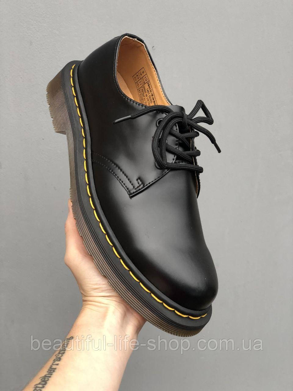 Чоловічі чорні туфлі з натуральної шкіри Dr. Martens 1461 Черевики мартенси шкіряні на шнурівці для хлопця якісні