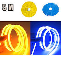Комплект неонові стрічки LED NEON Жовта 5M Жовта та LED NEON 5M Синя, неонова лед стрічка для дому