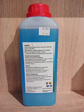 Хімія для басейну Засіб проти водоростей Algex 1л, фото 3