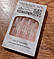 Накладні нігті 24 шт. тілесні напівпрозорі з блискітками + клейові стики для нігтів, балерина для манікюру, фото 2