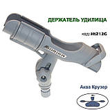 Тримач спінінга Fasten Борика Ht213G для човна колір сірий, фото 2