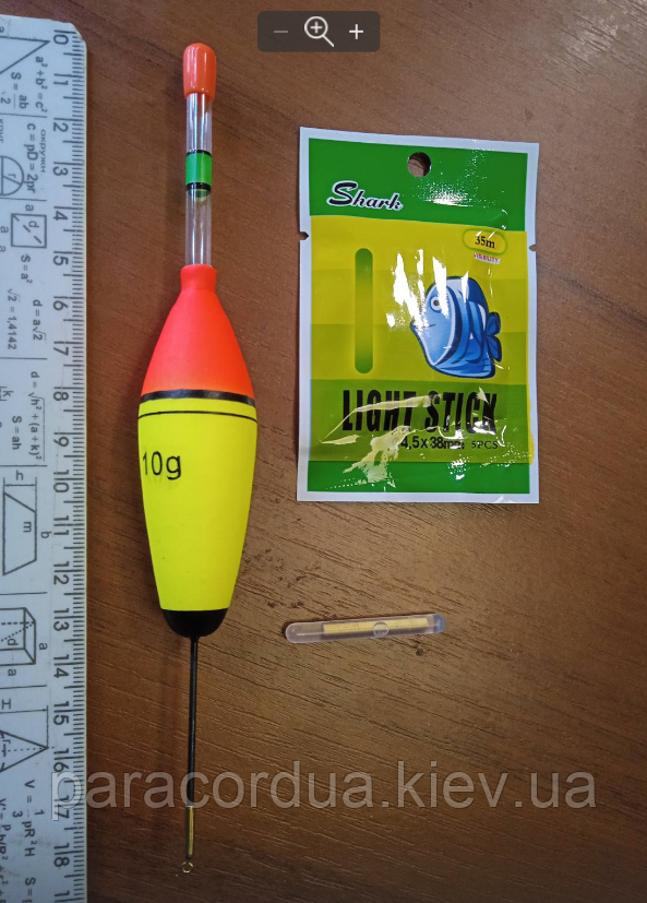 Поплавець на живця EVA 10 г + 5 світлячків