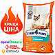Клуб 4 лапи для стерилізованих кішок та кастрованих котів 14кг Club 4 Paws Sterilised - фото 5 - id-p2268789124