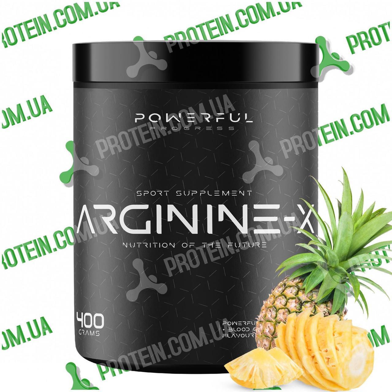 Аргінін Powerful Progress Arginine-X 400 г Pineapple Ананас