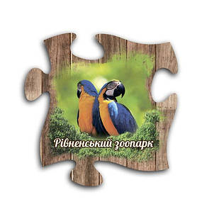 Магніт пазл "Рівненський зоопарк" (папуга)