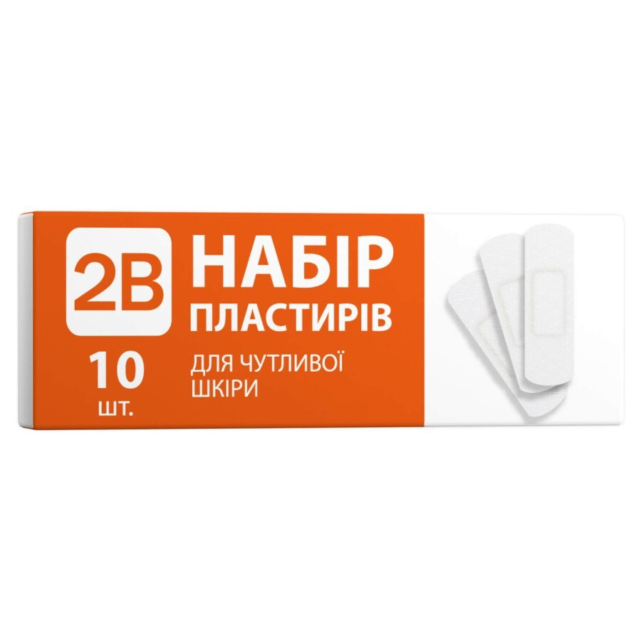 2В Набір пластирів для чутливої шкіри, 10 шт, фото 1