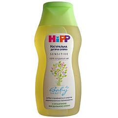 Дитяча олія HiPP Babysanft для чутливої ​​шкіри, 200 мл.(Хіпп)