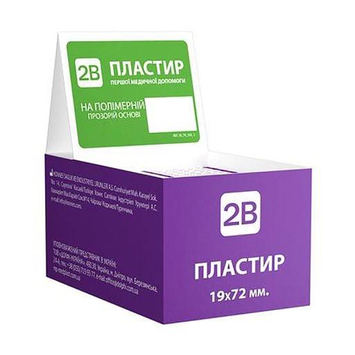 Лейкопластир 2В на полімерній прозорій основі, 50 шт, фото 1