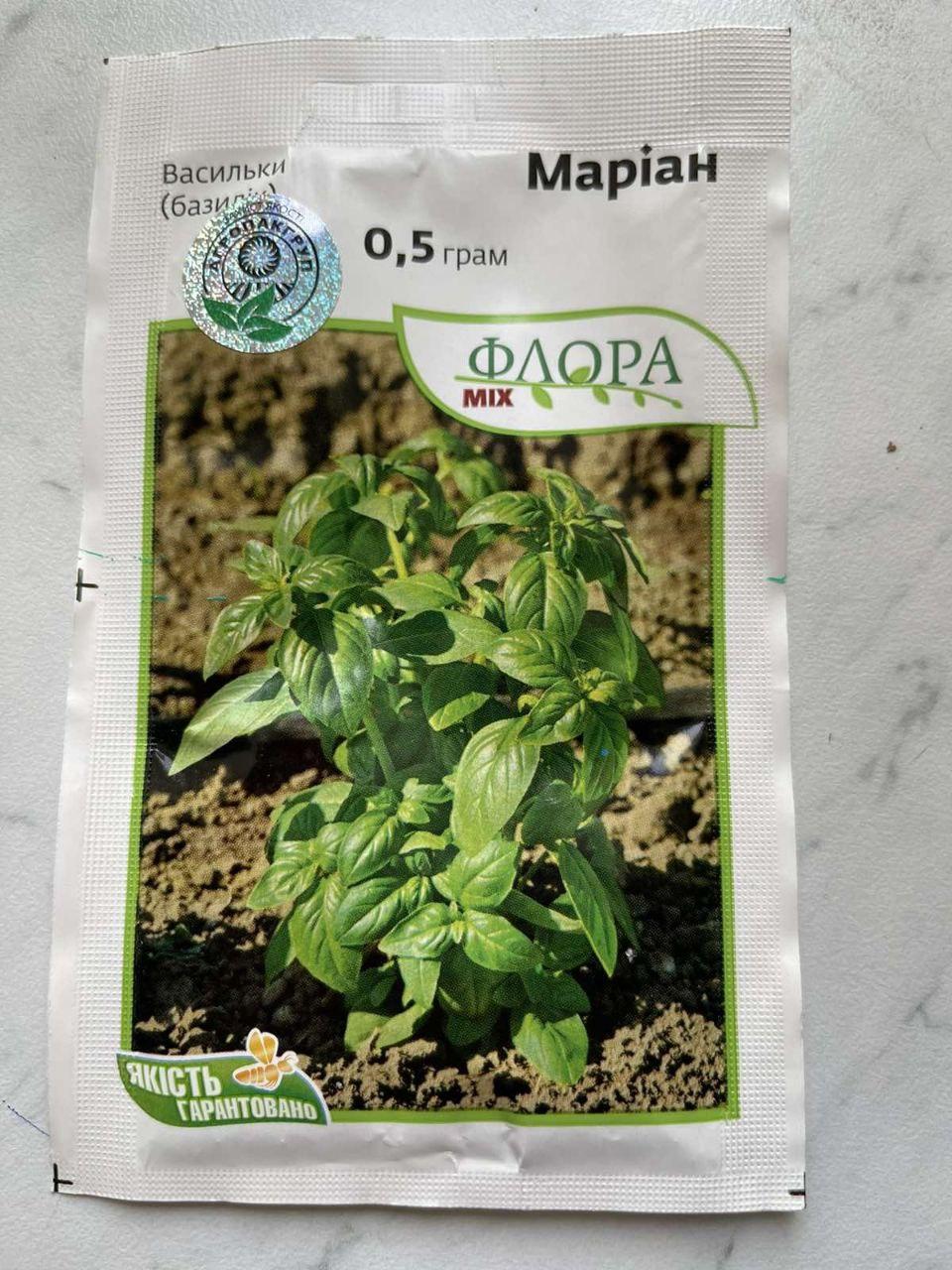 Базилік зелений Маріан 0,5 г Агропакгруп, фото 1