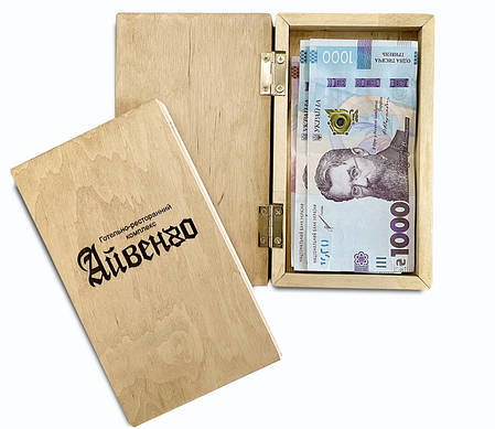 Папка рахівниця для ресторану СТАНДАРТ, дерев'яна коробочка для рахунку (колір світлий), фото 1