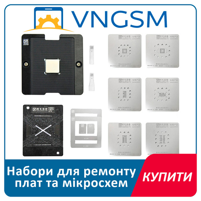 Набори для ремонту плат та мікросхем в інтернет-магазині VNGSM.COM.UA