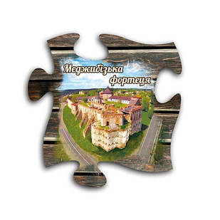 Магніт пазл "Меджибізька фортеця"