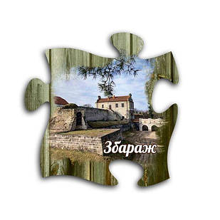 Магніт пазл "Збаразький замок"