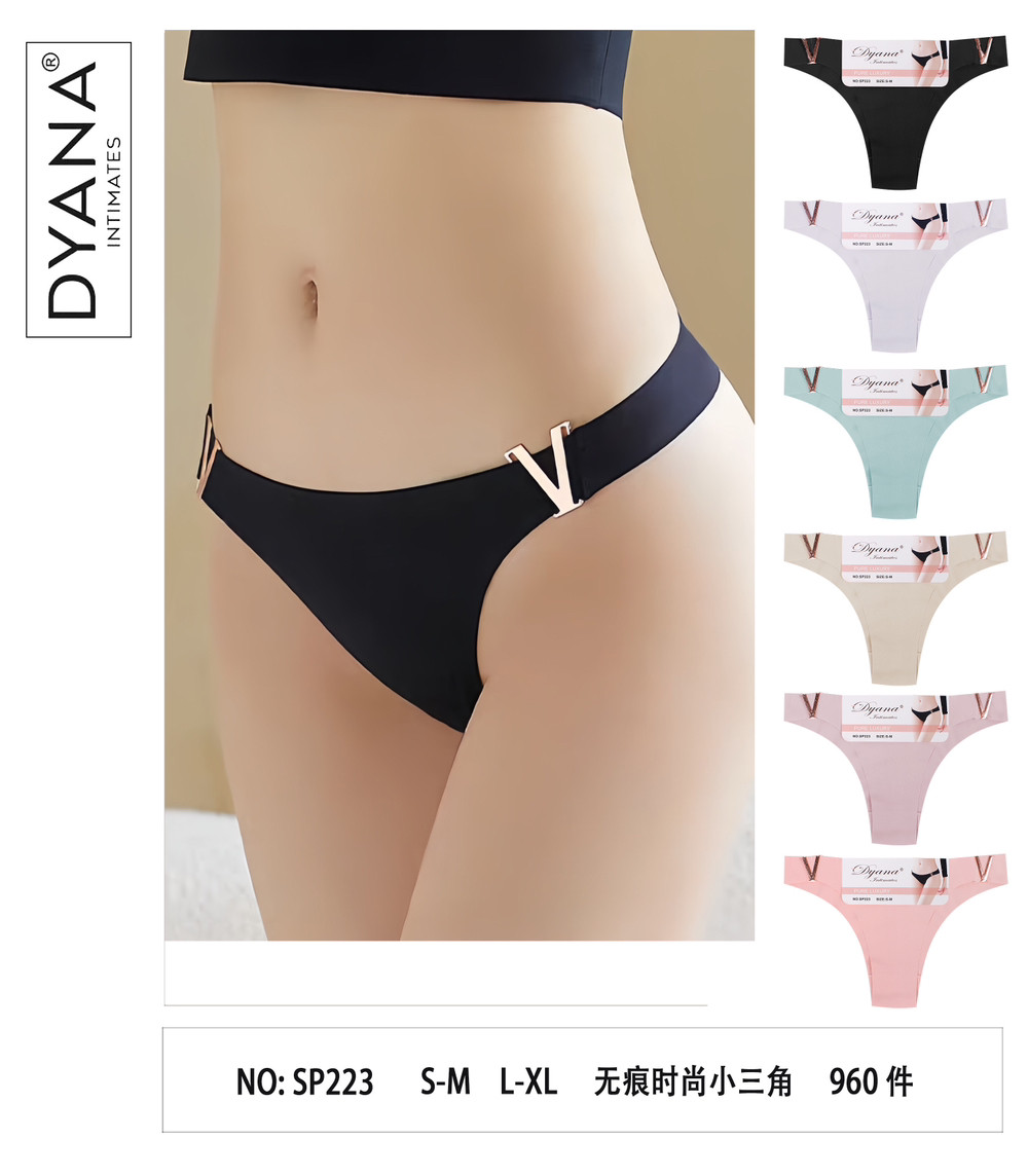 Труси жіночі безшовні