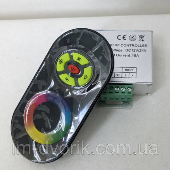 Контролер для світлодіодної стрічки Радіо RGB 18А 12-24V