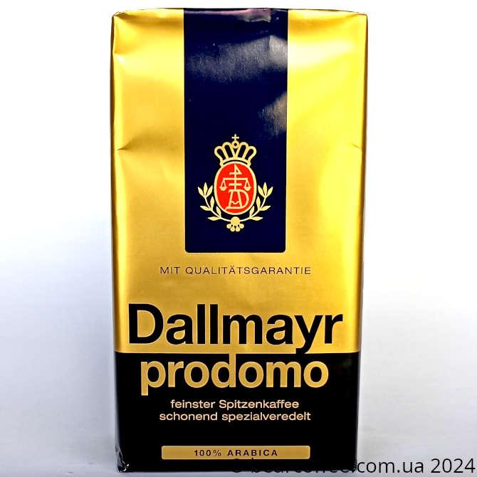 Кава мелена Даллмайер продомо Dallmayr Prodomo 500 г Німеччина Арабіка