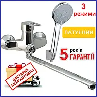 Змішувач для ванни з довгим носиком 35 см з поворотним перемикачем Champion Hansberg 006 EURO