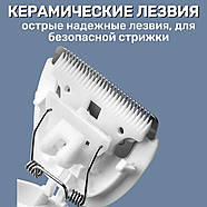Дитячий триммер для стрижки волосся з керамічними ножами VGR V-153 Бездротова машинка для стрижки дітей, фото 4
