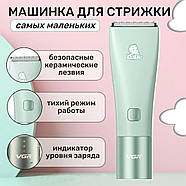 Дитячий триммер для стрижки волосся з керамічними ножами VGR V-153 Бездротова машинка для стрижки дітей, фото 2