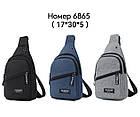 Чоловіча сумка слінг тканинна через плече на блискавці з кишенями 30*17 см у різних кольорах Nina, фото 2