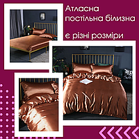 Шовкова постільна білизна євро якісна Постільна білизна двоспальна Постільна білизна преміумкласу