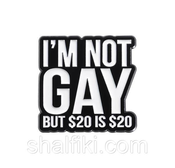 "Я не гей, але 20 доларів — це 20 доларів / I'm not gay but $20 is $20" значок (пін) металевий, фото 1
