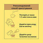 Кава розчинна Чорна карта Голд 200 грамів у фольгованому пакеті, фото 4
