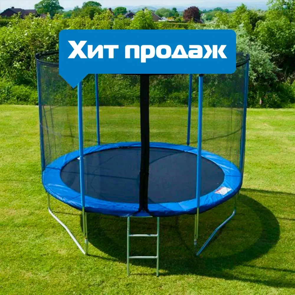 БАТУТ для прыжков с ВНЕШНЕЙ защитной сеткой до 120кг ATLETIKO 252 см ...