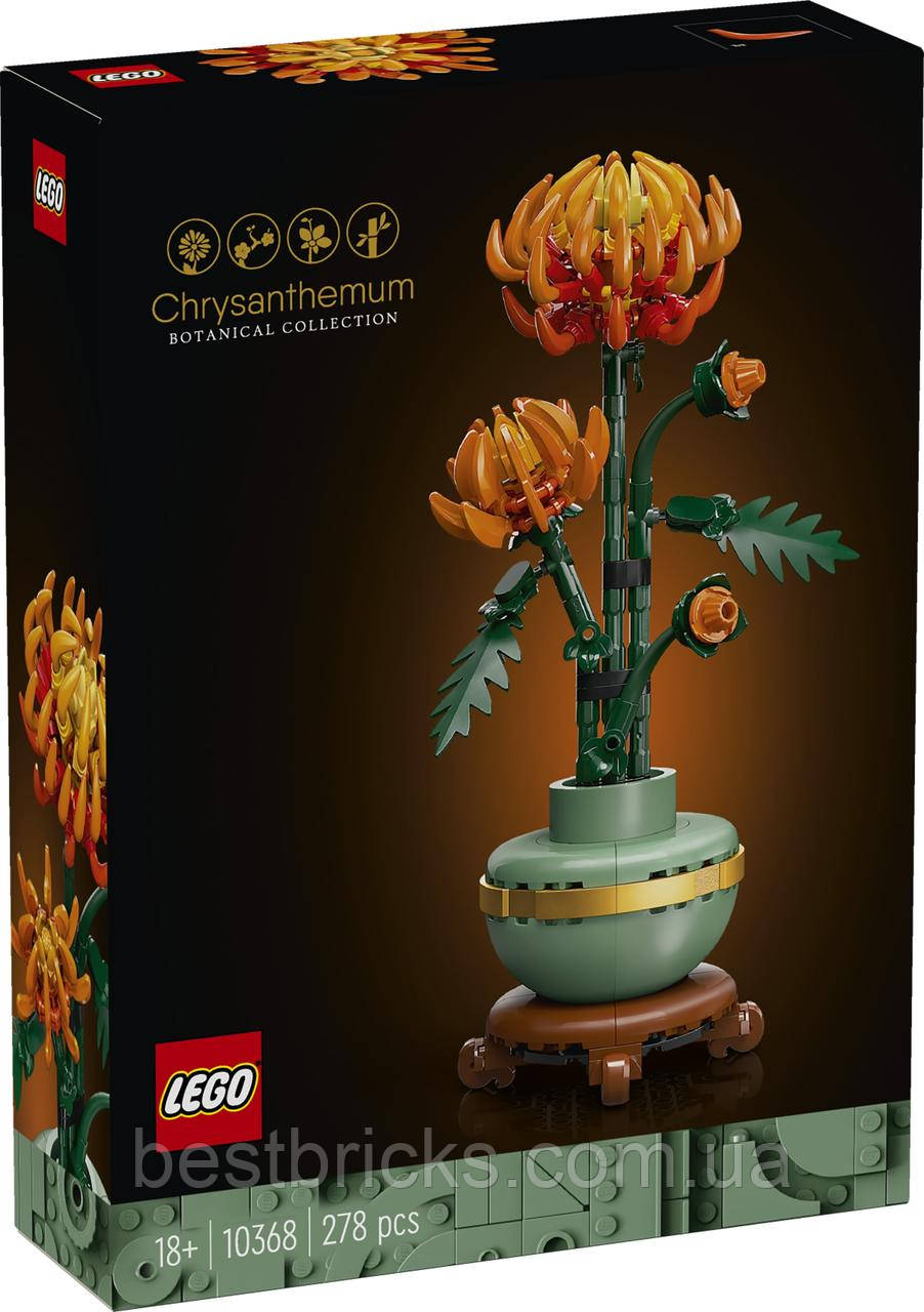 Конструктор Lego Botanicals Хризантема 10368