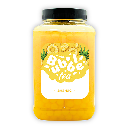 Bubble Tea кульки "Ананас" 1 кг, фото 2