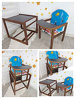 Стільчик для годування трансформер дитячий дерев'яний темний Море