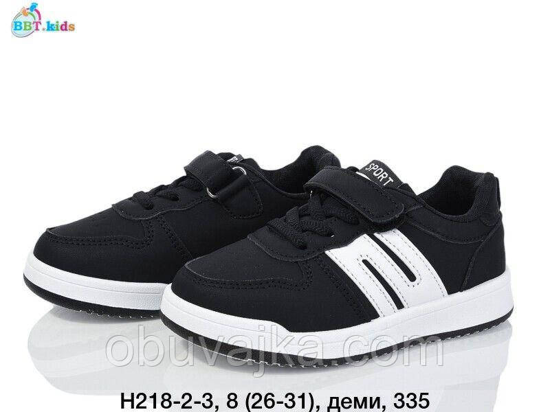 Спортивне взуття Дитячі кросівки 2024 оптом в Одесі від фірми BBT (26-31)