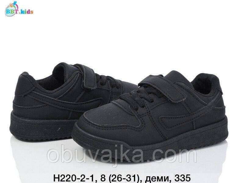Спортивне взуття Дитячі кросівки 2024 оптом в Одесі від фірми BBT (26-31)