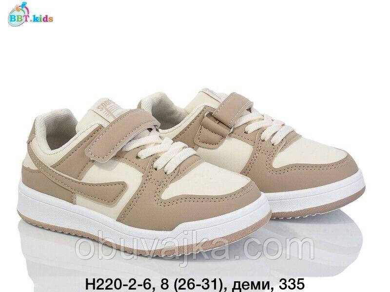 Спортивне взуття Дитячі кросівки 2024 оптом в Одесі від фірми BBT (26-31)