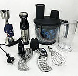Блендер заглибний Magio MG-642 1,25 л. мінікомбайн, диски для шаткування й натирання, 1500 Вт, фото 2