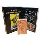 Таро Райдер-Уейт Дурень Подарунковий набір з книгою Мартін Велс Таро Уейта. Глибинна символіка карт, фото 5