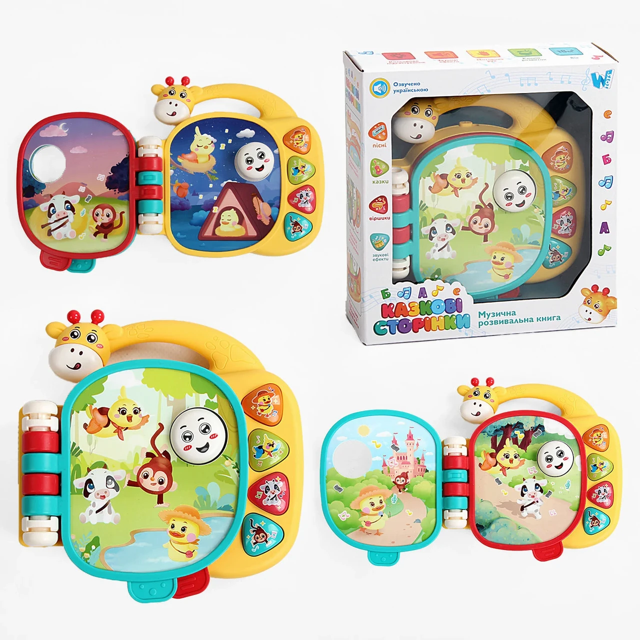 Музична книга "Казкові сторінки" W-01430 (72) "WToys", ОЗВУЧУВАННЯ УКРАЇНСЬКОЮ МОВОЮ, пісні, казки, віршики, підсвічування, в